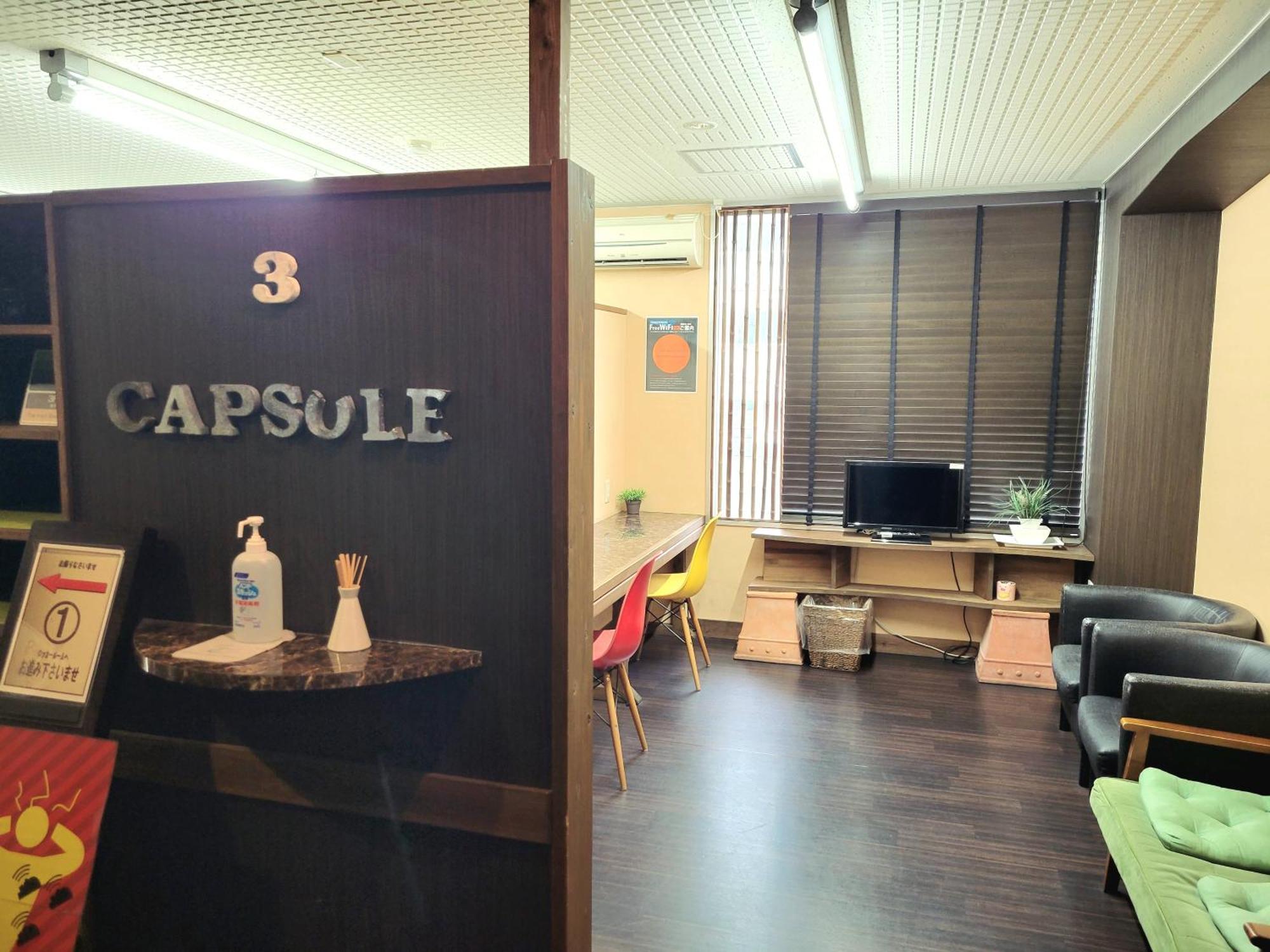 佐贺市酒店 外观 照片