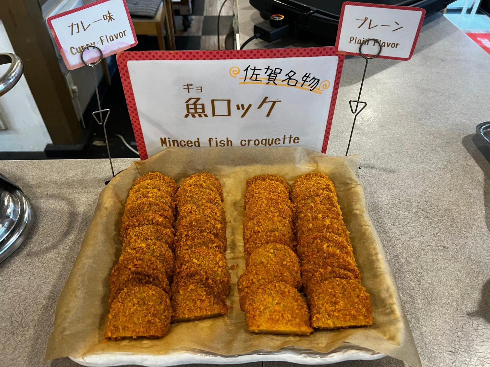 佐贺市酒店 外观 照片